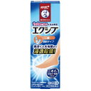 ★【第(2)類医薬品】メンソレータムエクシブW液 14ml