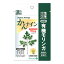 有機モリンガ かんナイン 180粒