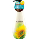 ディアボーテ HIMAWARI オイルインコンディショナー(スムース&リペア)【本体】500g