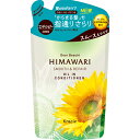 ディアボーテ HIMAWARI オイルインコンディショナー(スムース&リペア)【詰替】360g