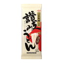 川田製麺 讃岐うどん 450g×20個入り (1ケース) (KT)