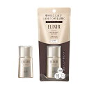 資生堂 エリクシール アドバンスド スキンフィニッシャー 30ml