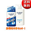 【医薬部外品】プレリアップスカルプシャンプー 400ml×6本セット<送料無料> りあっぷ/ヘアケア/ハリ/フケ/かゆみ/ボリュームアップ 【訳あり】