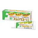 【第(2)類医薬品】 新フジアローH(10g)かゆみ止め 軟膏