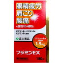 【第3類医薬品】 フジミンEX (180錠)...