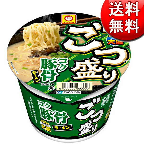 【送料無料(沖縄除く)】ごつ盛り コク豚骨ラーメン 12個入り×1ケース (東洋水産)[カップラーメ...:fujiyaku:10001076