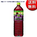 【送料無料(沖縄除く)】小岩井 純水ぶどう 1.5L 8本入り×1ケース(キリン)【クレジット決済のみ】KK