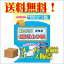 【送料無料】カインドケア 尿とりパッド男性用 56枚×4パック(富士薬品)【直送品】【4904585017650】 PP