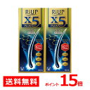 ポイント15倍【第1類医薬品】リアップX5プラス (60mL...