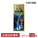 【第1類医薬品】リアップX5プラス 60ml (riupx5...