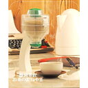 パウダーディスペンサー茶夢茶(給茶器)粉末茶 サーバー ( 緑茶/粉末茶/粉末緑茶/パウダー茶/日本茶/食べるお茶/インスタントコーヒー 粉末/インスタント紅茶 粉末/インスタントティー/ティーサーバー )【送料無料/ヤマト運輸】