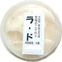 旨さが違う!特性ラードカップ入り...