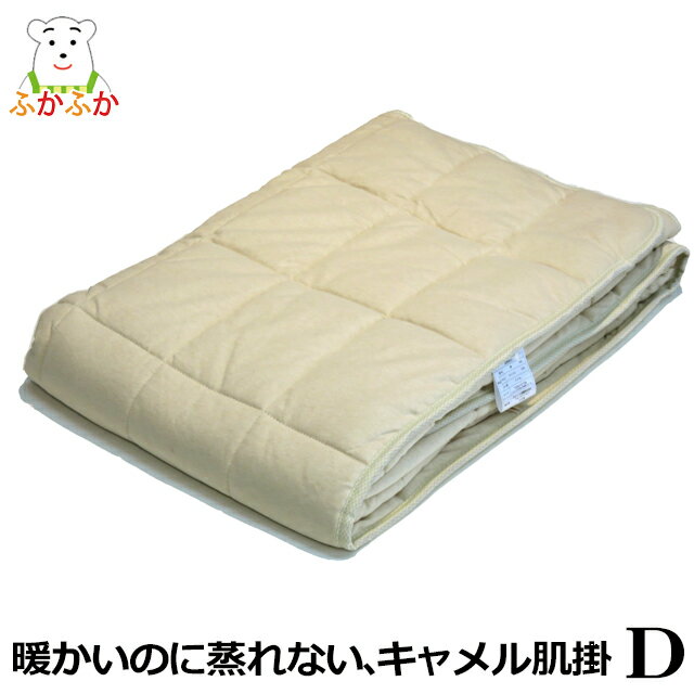 ӂӂ L|ӂƂ D  u 190x210cm L킽100% 1.1kg I[KjbNRbg̃X[Xn {fBhN^[