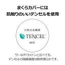 スロープピロー用替えカバー 逆流性食道炎の方や介護用におすすめの大型傾斜枕の専用