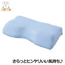 マニフレックス アイスピロケース バイオ...