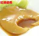 石渡商店 紅焼姿煮 ふかひれの姿煮150g