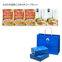 石渡商店 ふかひれ姿煮とふかひれスープセット【気仙沼】【ふかひれ】ふかひれ姿煮とふかひれスープ