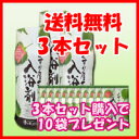 【送料無料】薬用入浴剤 湯の友アルファII 3本セ
