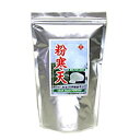 送料無料 粉寒天ダイエット(業務用)1kg 期限2