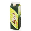 飲むお酢 健康酢 すだちのす(すだち酢&紅麹酢) 10倍薄め...
