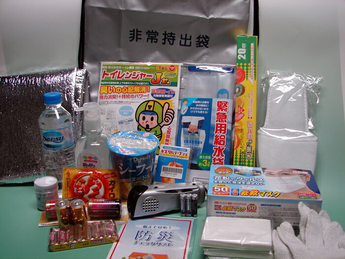 在庫あり！即納！地震、津波、災害用【非常用持ち出し21点セット】防災グッズ単一、単2、単3アルカリ乾電池セット、非常トイレ、LED懐中電灯、ラジオ、ミネラルウォーター、非常食も完備した防災セット【あす楽対応_関東】【あす楽対応_東海】