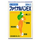【第3類医薬品】ファイナルバンEX(70mm×55