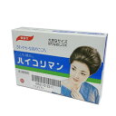 【第3類医薬品】ハイコリマン(20枚) 肩こり 腰
