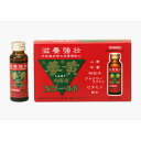 【第3類医薬品】蔘黄内服液Nゴールド(50mL×5本) 栄養...