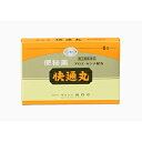 【指定第2類医薬品】快通丸(6包) 便秘 肌荒れ のぼせ ア...