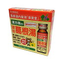 【第2類医薬品】液体葛根湯(30ml×3本) かっこんとう ...