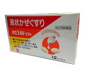 【指定第2類医薬品】カゼゴールドソフト(12カプセル) 悪寒...