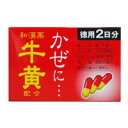 【指定第2類医薬品】プロピンゴールドカプセルA(1
