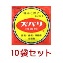 【指定第2類医薬品】ズバリ(頭歯利)(3包)10袋セット 痛...