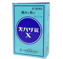 【指定第2類医薬品】ズバリX錠(16錠) 痛み止め 青 頭痛...