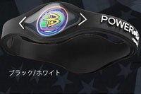 海外版【POWER・BALANCE】（パワーバランスリストバンド）2個から代引き・送料無料02P13sep10