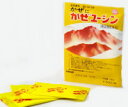 【指定第2類医薬品】かぜユーシン(3包) かぜ薬の総合感冒薬...