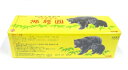 【第3類医薬品】熊膽圓(100個入) 便秘 食べ過
