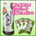 【在庫あり】送料無料【薬用入浴剤 湯の友アルファI