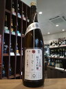 【新潟県の新星!】加茂錦 荷札酒 純米大吟醸 原酒 1800ml【冷蔵保存推奨】