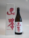 【秋田県の銘酒】山本 アイスピンク 木桶仕込 純米大吟醸 酒こまち29% 720ml【生詰】