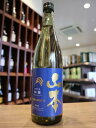 【秋田県の銘酒】山本 和韻(わいん) 純米吟醸 720ml【生詰】
