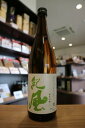 【和歌山県の銘酒】紀風(きふう) 純米吟醸 720ml【火入れ】