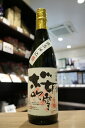 【広島県の銘酒】桜吹雪 大吟醸 出品仕込 720ml【正規特約店】