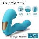 ヴァイブローター 健康グッズ ヴァイブ女性 連打吸引加熱 防水 静音 電マ デンマ 【10種振動モード+5種吸引モード+5種連打モード】 強力 バイブ 女性 でんま コードレス 安心素材 バイブ 吸引 ローター デンマ 吸うやつ バイブレーター ヴアイブレーター ヴァイブ