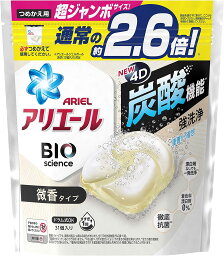 P&Gジャパン アリエールジェルボール4D微香 つめかえ超ジャンボサイズ 31粒×【送料無料】