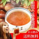 烏龍茶専門店ふくちゃの「がぶ飲み黒烏龍茶！」ティーバック5g×20包烏龍茶専門店ふくちゃの「がぶ飲み黒烏龍茶！」ティーバック5g×20包