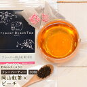 フレーバーティー 岡山紅茶 ピーチ 送料無料 ティーバッグ 2.5g×30包 ふくちゃ 紅茶 国産 紅茶ピーチ(桃)ブレンドラボ Blend LABO. 在宅