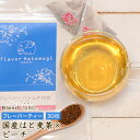 フレーバーティーはと麦ピーチ30包|国産はと麦茶【はとむぎ茶】を使ったピーチ【桃】風味のお茶ですノンカフェインflavored tea|hatomugiハトムギ|peach【送料無料】