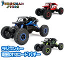 【送料無料】【新品】ラジコンカー RCカー ラジコン 電動オ...