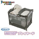 【送料無料】【Graco】グレコ プレイヤード graco パックンプレイ カドル コーブ LX プレイヤード 赤ちゃん ベビーベッド ゆりかご バウンサー お昼寝 ベビーサークル ベビーゲート メッシュサークル 新生児 乳児 出産祝い FT18